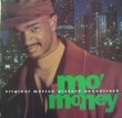画像1: $ Various / Mo' Money (24652 1005 8) Soundtrack Money (EP/LP) YYY291-2495-8-12 後程済