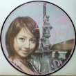 画像1: $ V.A. / club complex CODE TRAPARA BEST CHAPTER#1 ANALOG (QRNW-18) ピクチャー盤 Y13-3F 後程済