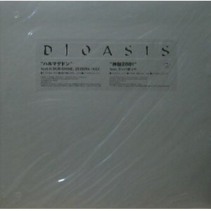 画像: $ DJ OASIS / ハルマゲドン feat.K DUB SHINE, ZEEBRA (KG) 神髄2001 feat. ラッパ我リヤ (AIJT 5094) YYY156-2227-5-7