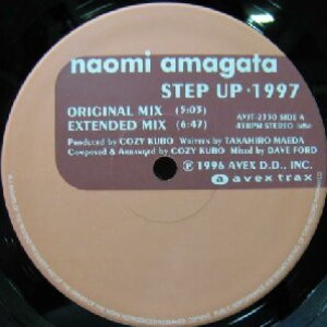 画像: $ 天方直実 Naomi amagata / STEP UP・1997 (AVJT-2350) 原修正 Y?