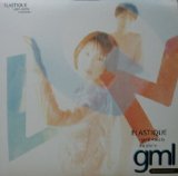 画像: gml / ELASTIQUE〜gml meets tricolore〜 原修正