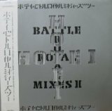 画像: $ Tomoyasu Hotei / Battle Royal Mixes II 布袋寅泰 (SSG-0001) YYY237-2616-5-6