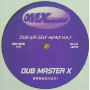 画像: %% DUB MASTER X / DUB WA SELF REMIX VOL. 7 (DX-007) 7inch Y4 後程済