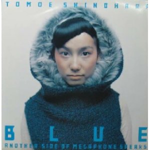 画像: TOMOE SHINOHARA / BLUE ANOTHER SIDE OF MEGAPHONE SPEAKS