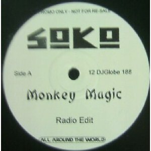 画像: $ SOKO / MONKEY MAGIC (12 DJGlobe 188) 原修正 YYY-485-5277-3-9 5F 後程済