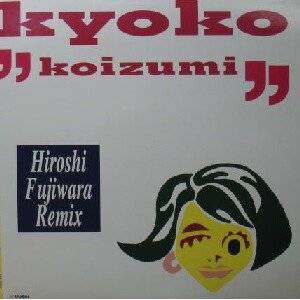 画像: $ Kyoko Koizumi 小泉今日子 / 休日の過ごし方 * kyujitsu no sugoshikata * HIROSHI FUJIWARA REMIX (VIJL-15001) YYY335-4173-3-3