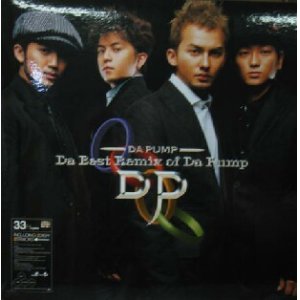 画像: DA PUMP / Da Best Remix of Da Pump 残少 YYY0-100-4-4