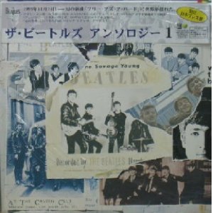 画像: $$ THE BEATLES / ANTHOLOGY 1 （日本盤）TOJP 60101-03  YYY299-3740-4-4