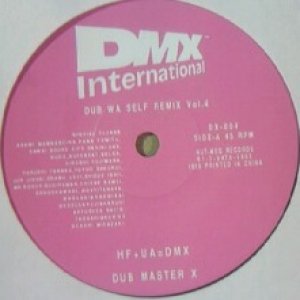 画像: $ DUB MASTER X / DUB WA SELF REMIX VOL. 4 (DX-004) 7inch 太陽のシーズン Y7 後程済