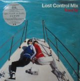 画像: $ Towa Tei / Lost Control Mix (MQJT-004) YYY15-5F