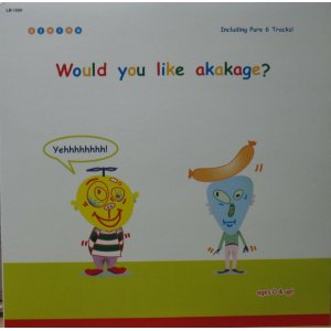 画像: AKAKAGE / WOULD YOU LIKE AKAKAGE?  原修正