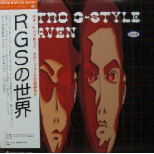 画像: RETRO G-STYLE / HEAVEN  原修正