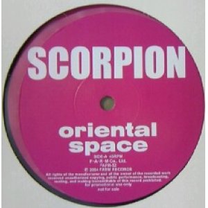 画像: $ ORIENTAL SPACE / SCORPION (FAPR-52) GOEMON YYY271-3171-6-7