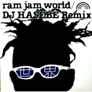 画像: $ ram jam world / 世界 (WQJB-1007) 原修正 Y7?-5F