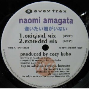 画像: $ 天方直実 Naomi Amagata / 逢いたい君がいない (AVJT-2323) 原修正 Y20+