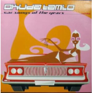 画像: $$ 奥田民生 / CAR SONGS OF THE YEARS (SRJL1047) 2LP YYY131-1959-3-3