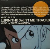 画像: $ TAKEO YAMASHITA / MUSIC FILE EX. LUPIN THE 3rd '71 ME TRACKS (VPJD-31003) YYY243-2751-4-4