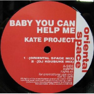 画像: $ KATE PROJECT / BABY YOU CAN HELP ME (FAPR-44) ORIENTAL SPACE / VAMOS / EL NINO Y20 後程