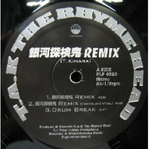 画像: T.A.K THE RHYME HEAD / 銀河探検鬼 REMIX