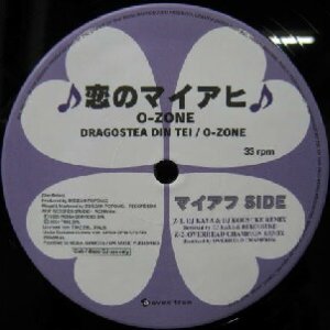 画像: $ O-ZONE / DRAGOSTEA DIN TEI (VEJT-89182) 恋のマイアヒ YYY232-2511-7-7