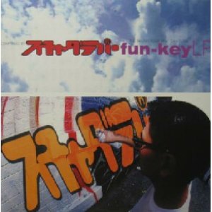 画像: スチャダラパー / fun-key LP