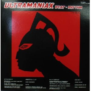 画像: $ Ultramaniax / Beat Rhythm (FLV-2008) 2LP YYY132-1975-9-26 後程済