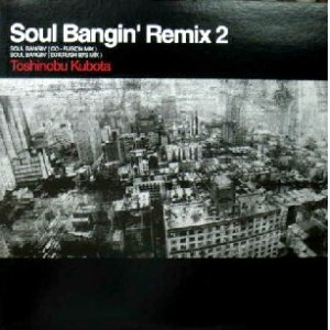 画像: $ Toshinobu Kubota 久保田利伸 / Soul Bangin' Remix 2 黒 (SYUM 0117) YYY73-1452-8-57 後程済