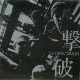 画像: $ BACKGAMMON / 撃破 (PLP-6057) YYY296-3703-5-7