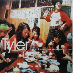 画像: Tyler / Liquor of love〜テキーラ★キラー  原修正