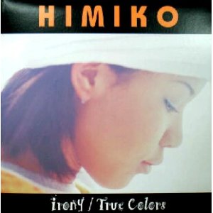 画像: HIMIKO / Irony (Future Beat Remix)  原修正