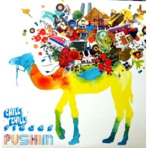 画像: $ Pushim / CHILL! CHILL! Pieces (SYUM0244) 白 (The One Song with MOOMIN) 原修正 YYY369-4799-2-2?