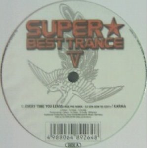 画像: $ SUPER ★ BEST TRANCE V (VEJT-89264) Bulldozzer / Funky Groove (Karma / Every Time You Leave) YYY29 後程済