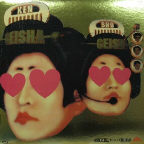 画像1: $ GEISHA GIRLS / GEISHA REMIX GIRLS (FLJG-9001) Grandma Is Still Alive * Kick & Loud ゲイシャガールズ ダウンタウン 坂本龍一 テイ・トウワ YYY0-185-20-20 後程済