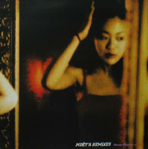 画像1: $ 嶋野百恵 / MOET'S REMIXES (PCJA-00041) Momoe Shimano / Moet's Remixes YYY272-3192-5-13