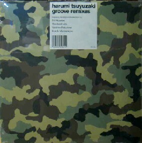画像1: $$ harumi tsuyuzaki 露崎春女 / groove remixes Y200  原修正