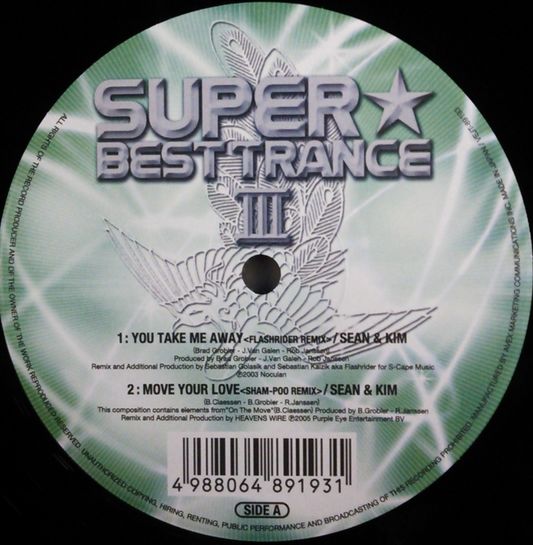 画像1: $ Various / Super Best Trance III (VEJT-89193) YYY128-1938-4-5