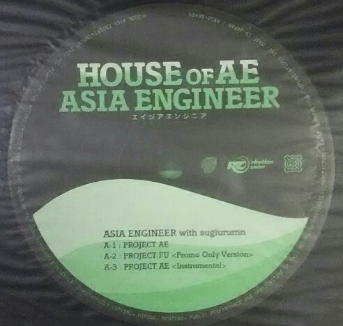 画像1: %% HOUSE OF AE / ASIA ENGINEER エイジア エンジニア (RR12-88484) YYY371-4878-4-4