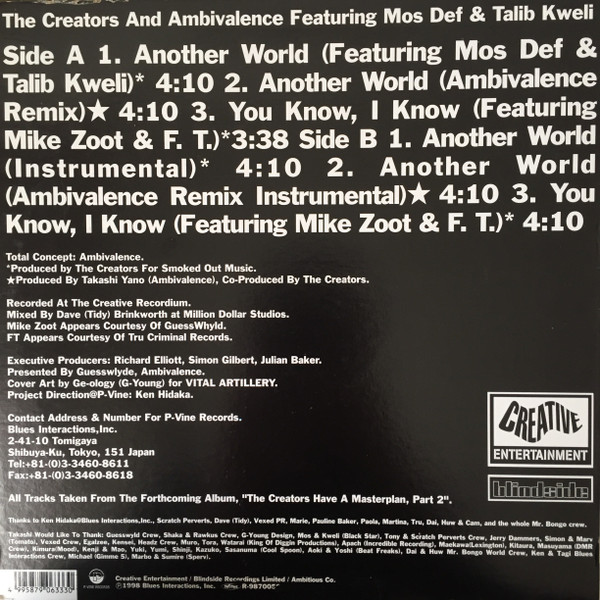 画像2: $ Creators And Ambivalence featuring Mos Def & Talib Kweli / Another World (PLP6333) You Know, I Know (未開封) YYY476-5056-7-7