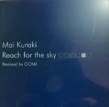 画像1: 倉木麻衣 MAI KURAKI / REACH FOR THE SKY 