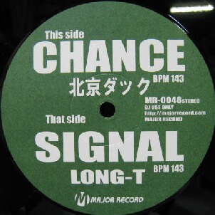 画像1: $ 北京ダック / Chance – Long-T / Signal (MR-0048) Y7 後程済