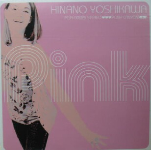 画像1: HINANO YOSHIKAWA / Pink 吉川ひなの YYY154-2210-10-28