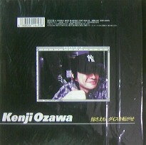 画像1: $ KENJI OZAWA 小沢健二 / 指さえも　ダイスを転がせ (7×2) 貴重 (TOKT-5034) YYS39-2-2