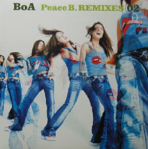 画像1: $ BoA / Peace B. REMIXES 02 (RR12-88378) YYY234-2569-5-15 後程済