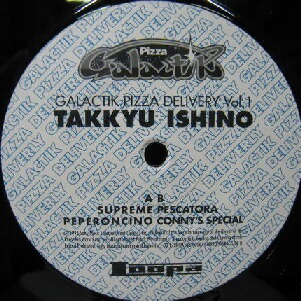 画像1: $ TAKKYU ISHINO / GALACTIK PIZZA DELIVERY Vol. 1 (SYUM 0067) 石野卓球 (LPA 003) YYY83-1511-10-96 後程済