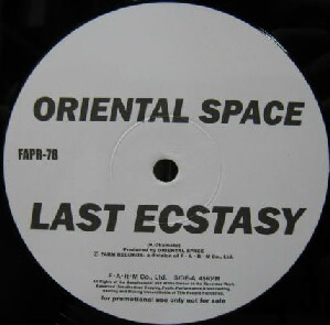 画像1: $ ORIENTAL SPACE / LAST ECSTASY (FAPR-78) Y10 後程済