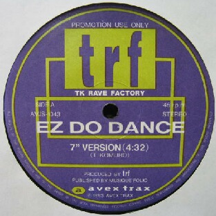 TRF Ez Do Dance (Kamoflage Mix) レコード - 邦楽