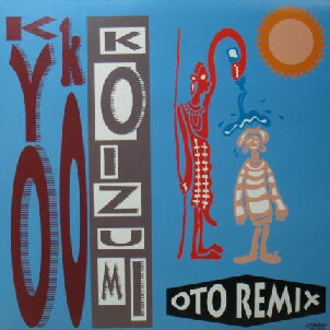 画像1: $ Kyoko Koizumi / Oto Remix 小泉今日子 (VIJL-15003) YYY335-4165-4-4
