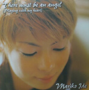 画像1: $ MARIKO IDE / THERE MUST BE AN ANGEL (PLAYING WITH MY HEART) Eurythmics (RR12-88196) YYY295-3693-15-40-5F