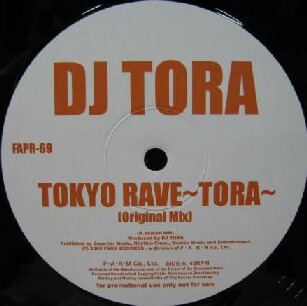 画像1: $ DJ TORA / TOKYO RAVE〜TORA〜 (FAPR-69) Y3+1