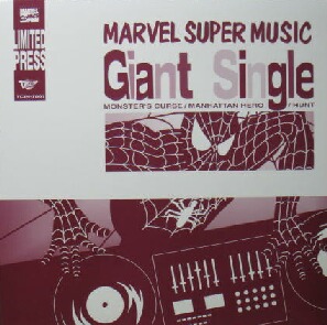 画像1: MARVEL SUPER MUSIC / Giant Single  原修正